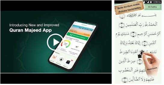 5 des applications mobile essentielles pendant le Ramadan  coran majed